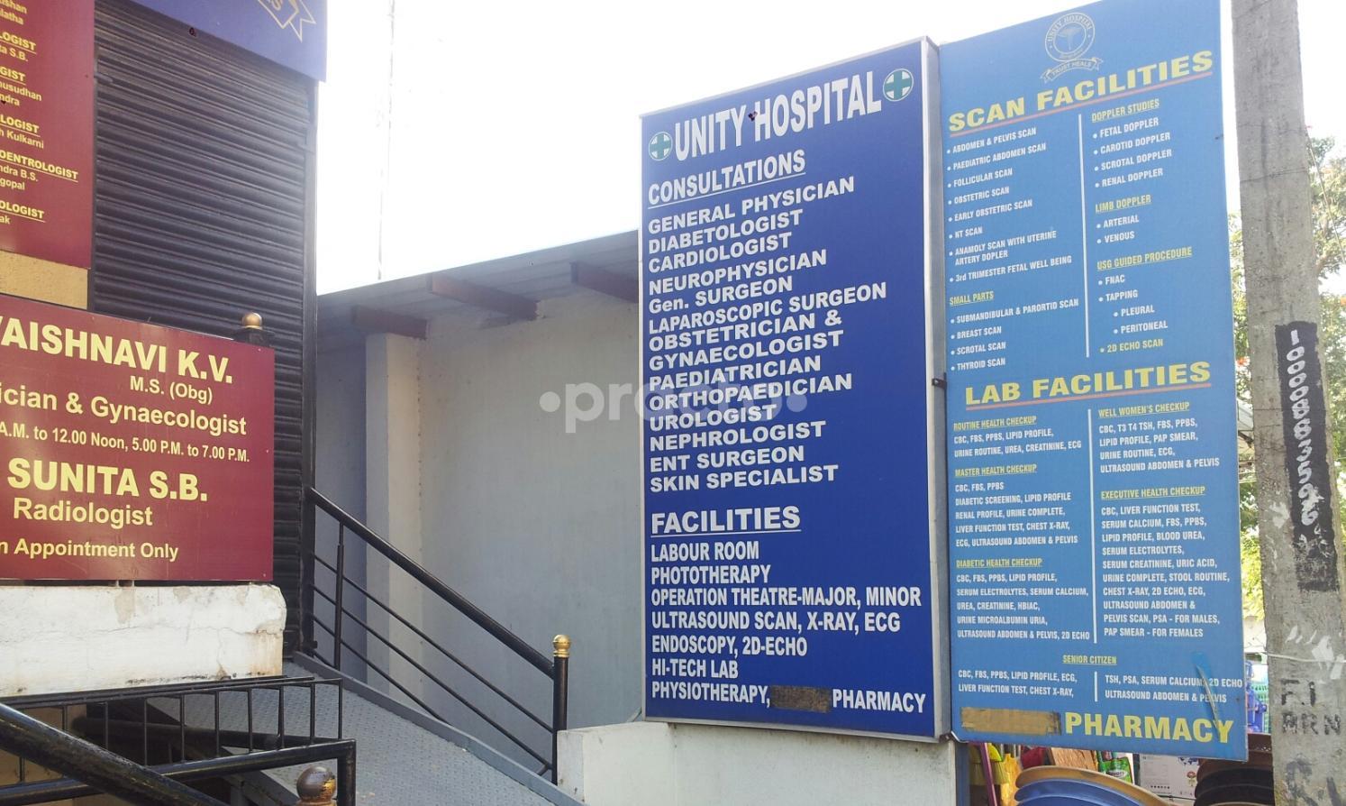Unity Hospital Rajarajeshwarinagar Bangalore