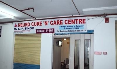 Entrance at Neuro Cure 'N' Care Center Phi III Greater Noida