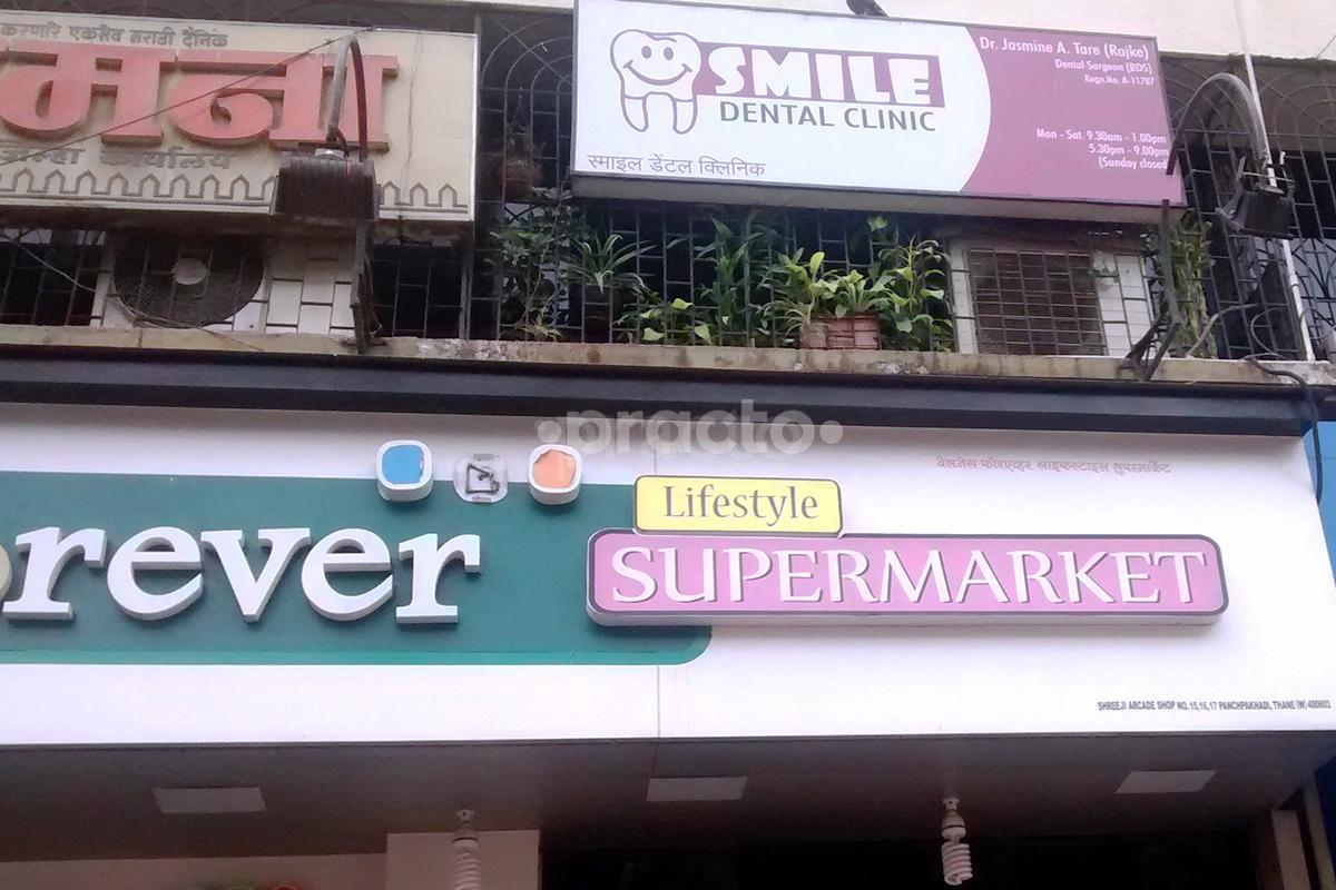Entrance at Smile Dental Clinic Thane West Thane