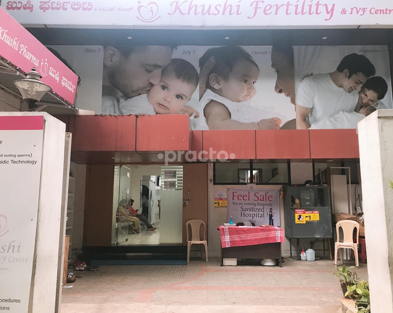 Equipment Area at Khushi Fertility & IVF Centre JP Nagar 3 Phase Bangalore