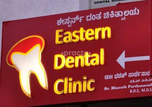 Eastern Dental Clinic