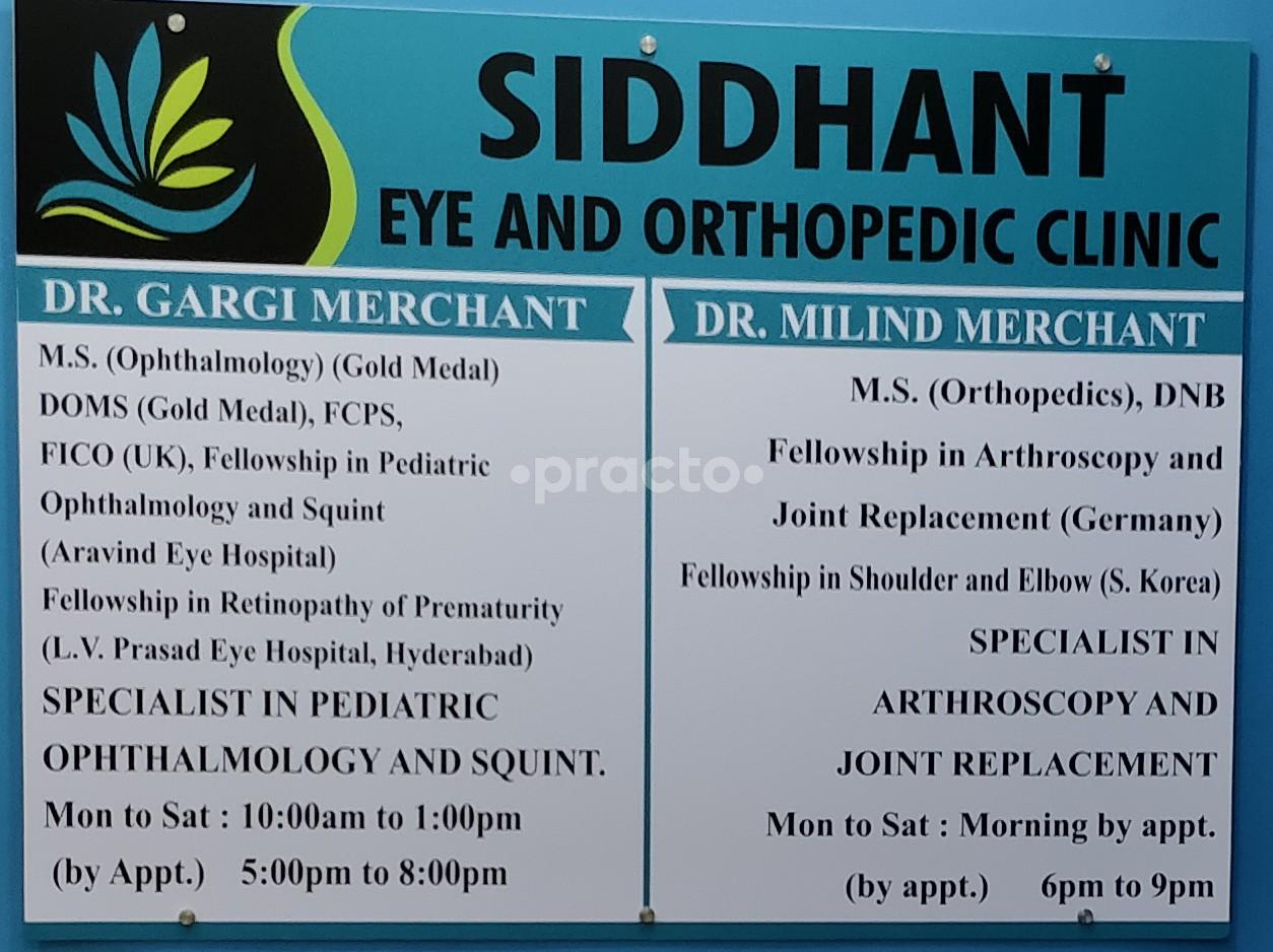 Reception at Siddhant Eye and Orthopedic Clinic  Andheri West Mumbai