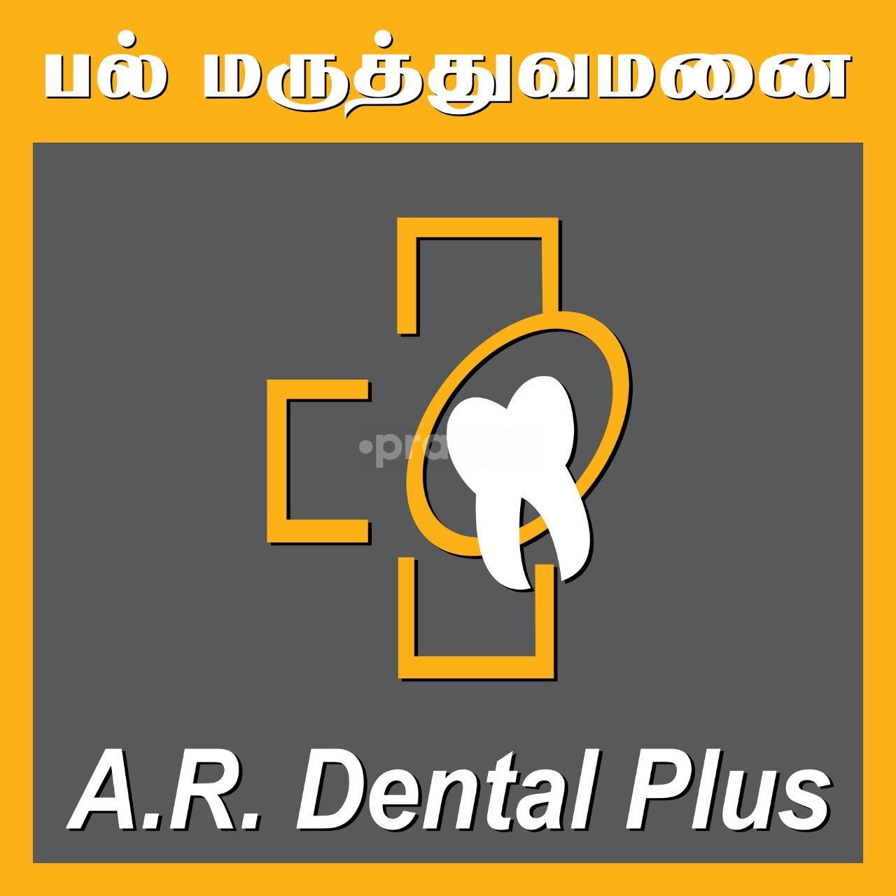 A R Dental Plus Pallavaram Chennai