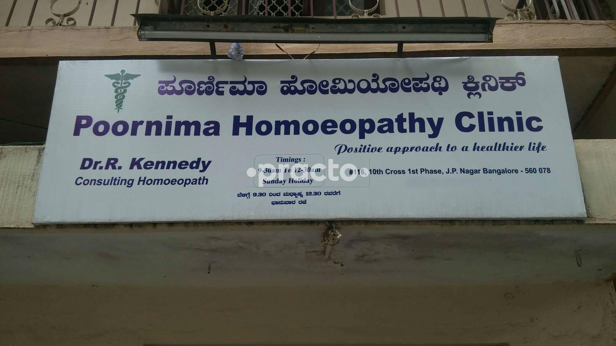 Poornima Homoeopathic Clinic JP Nagar Bangalore