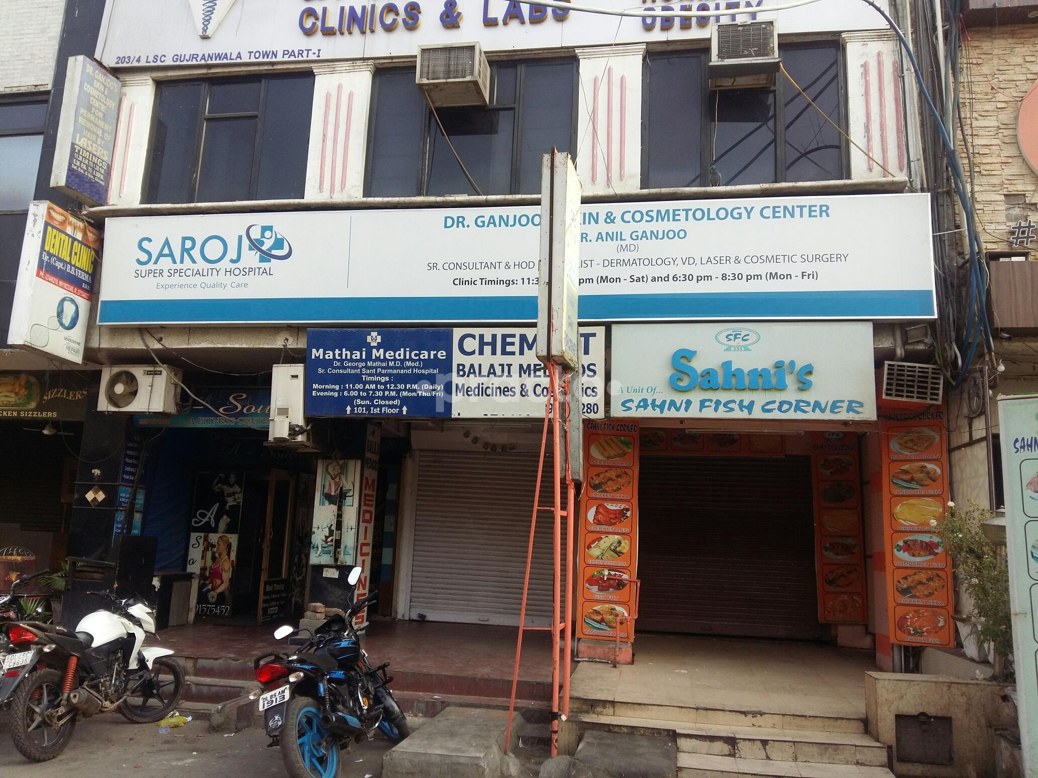 Dr. Ganjoo's Skin & Cosmetology Centre Gujranwala Town Delhi