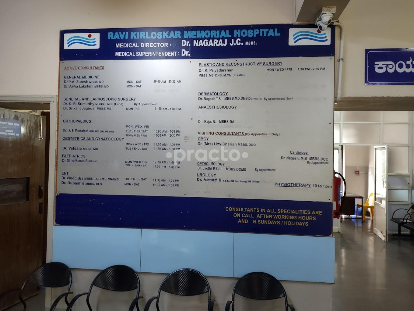 Ravi Kirloskar Memorial Hospital Peenya Bangalore