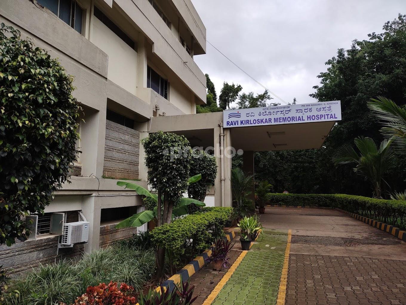 Ravi Kirloskar Memorial Hospital Peenya Bangalore