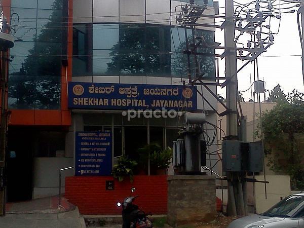 Shekhar Hospital Jayanagar Bangalore