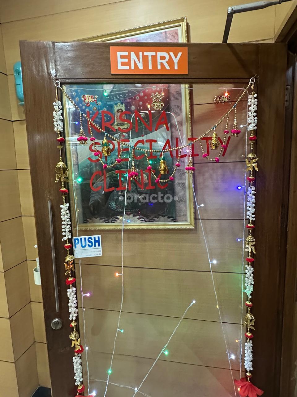 Reception Area at KRSNA Speciality Clinic DLF Phase IV Gurgaon