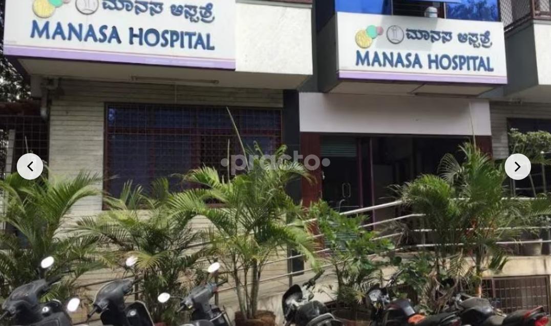 Manasa Hospital Vijayanagar Bangalore