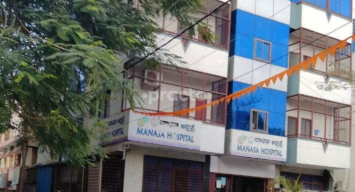 Manasa Hospital Vijayanagar Bangalore