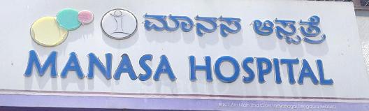 Manasa Hospital
