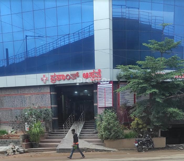 Prashanth Hospital Bommanahalli Bangalore