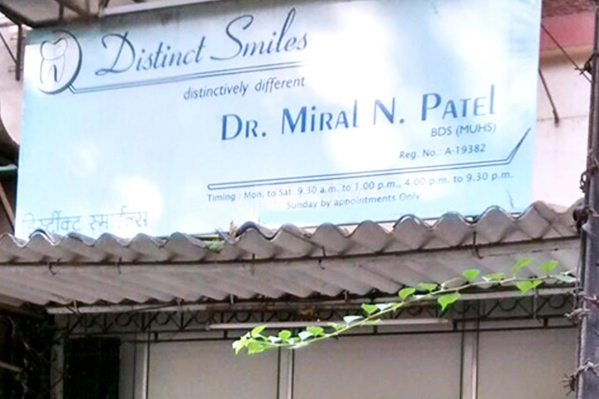 Entrance at Distinct Smiles Malad Mumbai