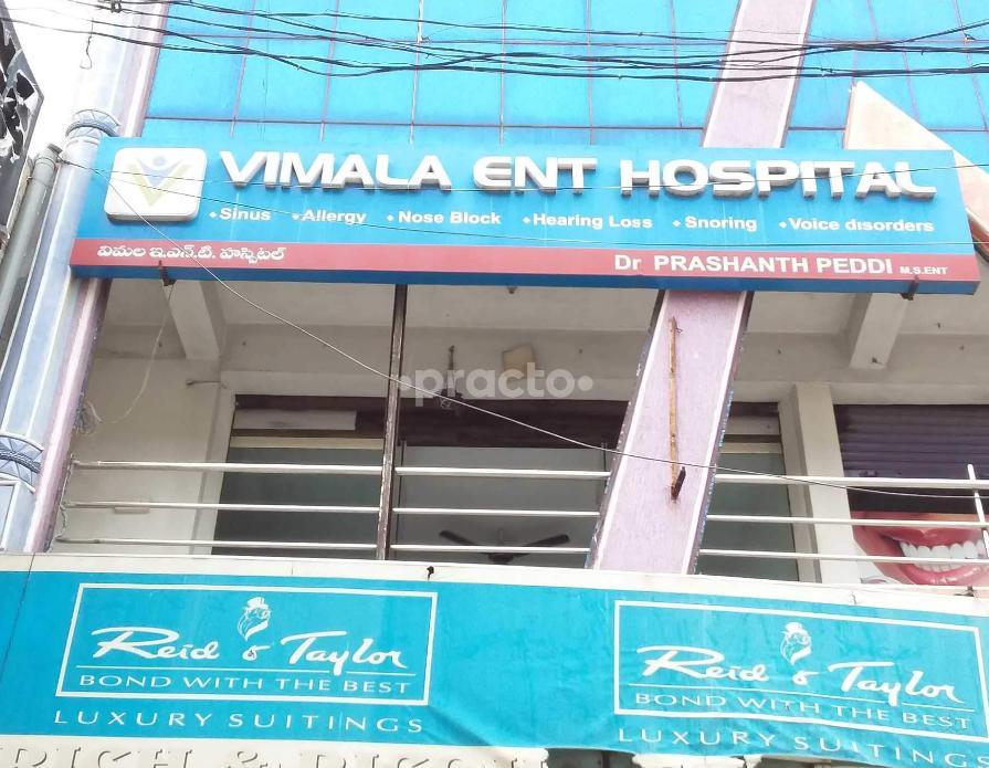 Vimala ENT Hospital Uppal Hyderabad