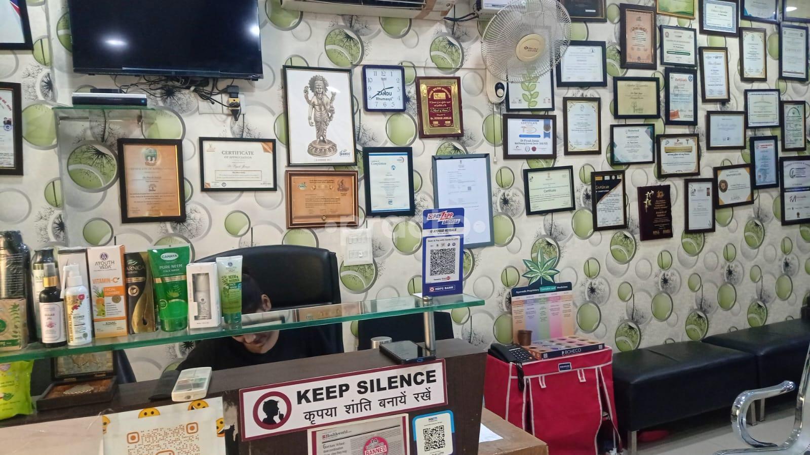 Reception Area at Ayuquo Herbals Clinic Indirapuram Ghaziabad
