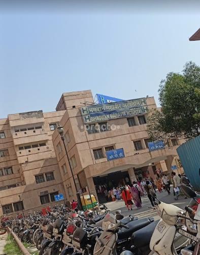 Bhagwan Mahavir Hospital Rohini Delhi