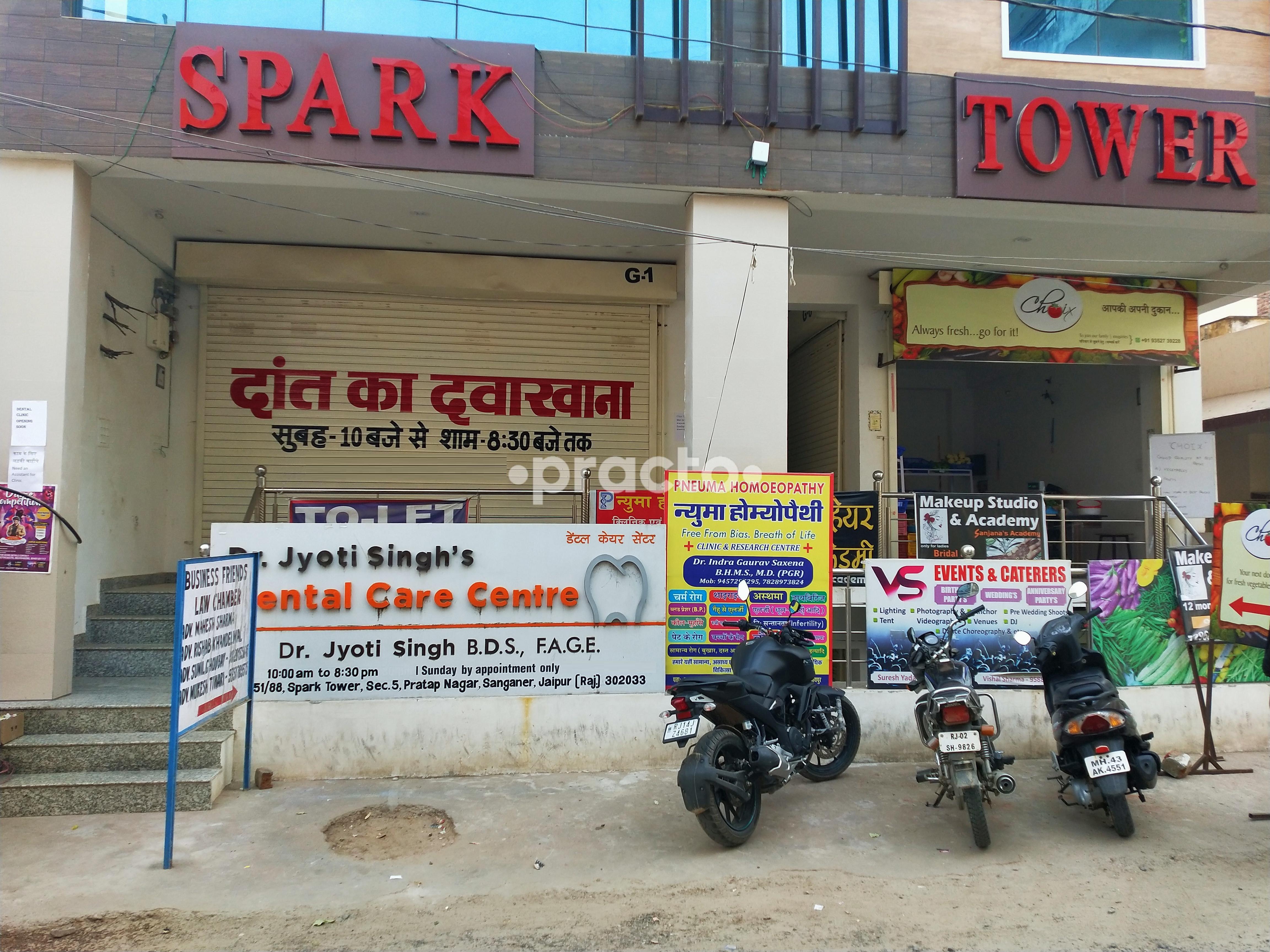 Outside Area at Dr Jyoti's Dental Care Centre Pratap Nagar Housing Board Jaipur
