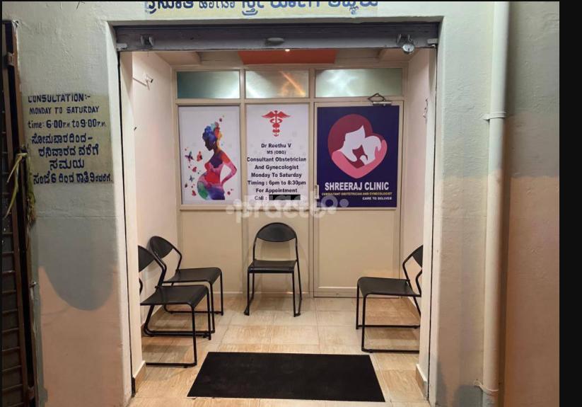 Waiting Area at Shreeraj Clinic Chamarajpet Bangalore