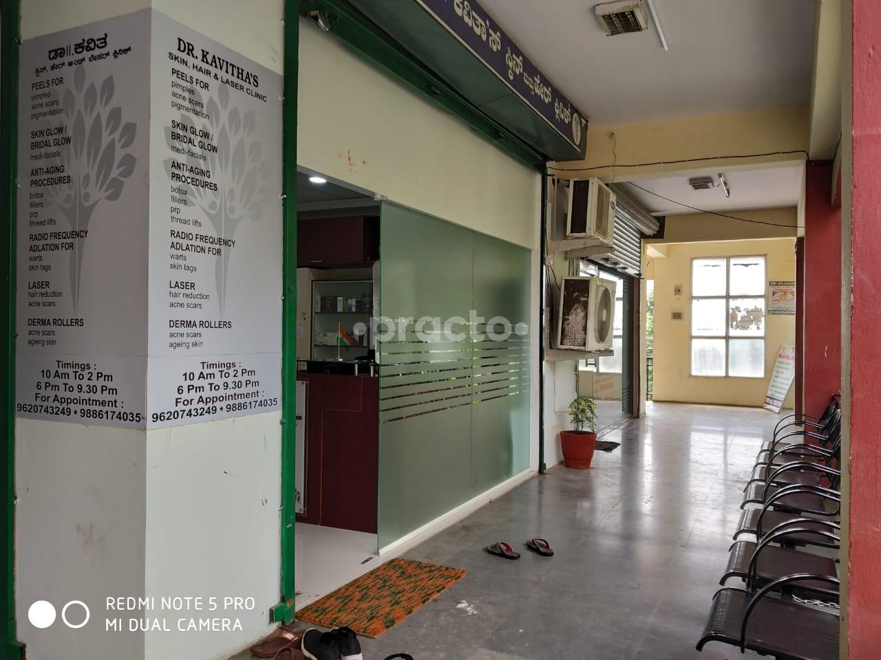 Entrance at Dr. Kavitha's, Skin,Hair and Laser Clinic Nagarbhavi Bangalore