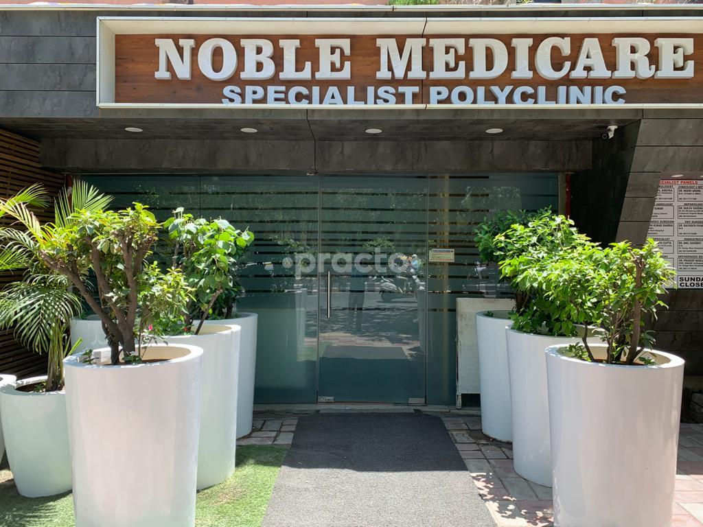 Outside Area at Noble Medicare Janakpuri Delhi