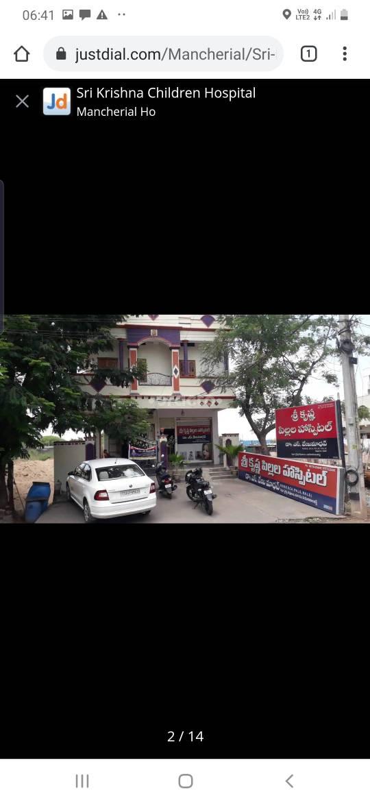 Sri Krishna Children Hospital Mancherial Adilabad