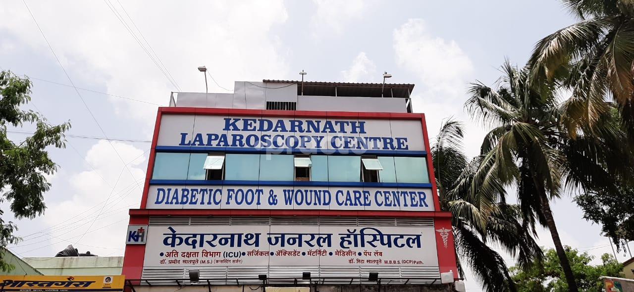 Kedarnath General Hospital, Laparoscopy & Diabetic Foot Management Vishrantwadi Pune