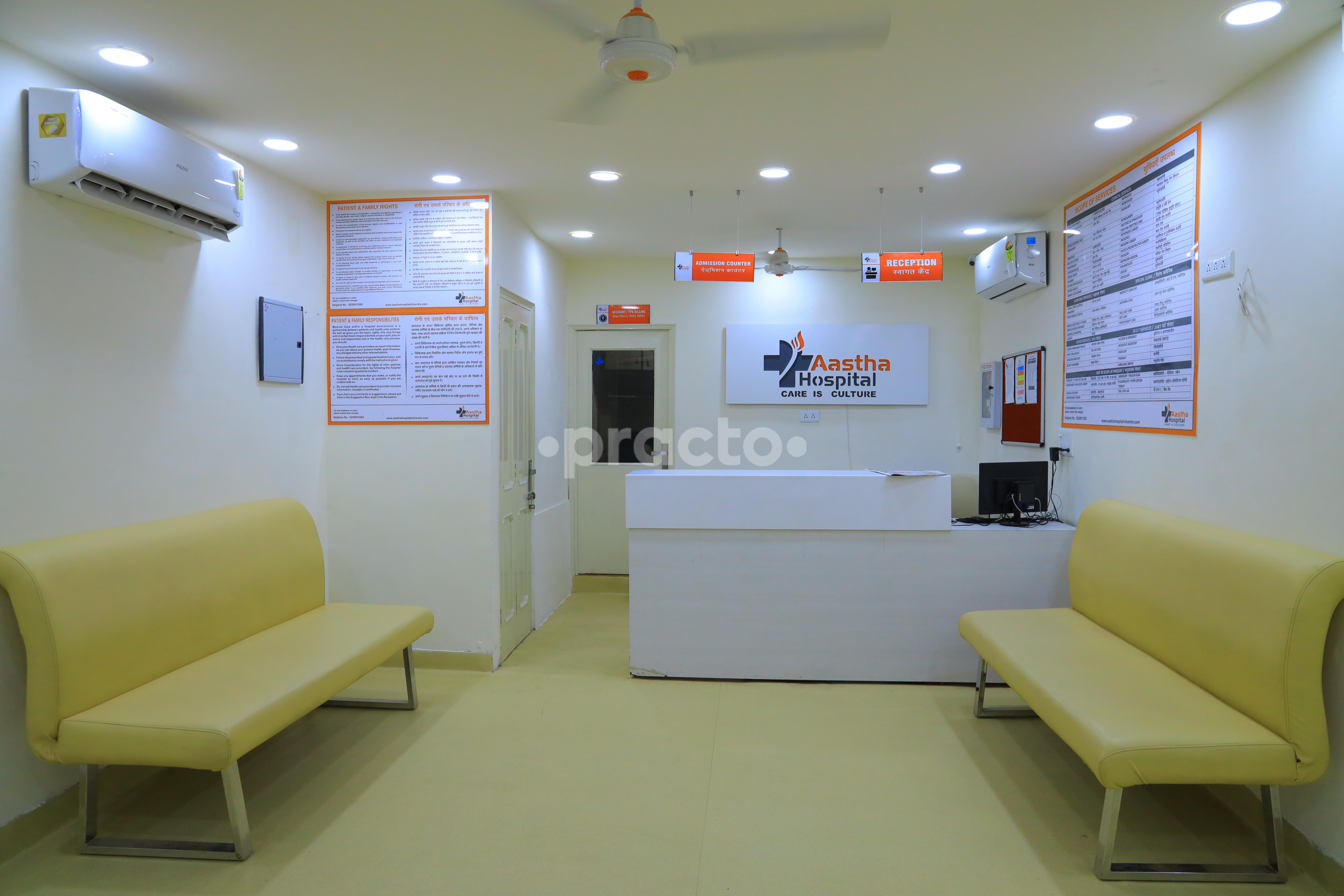 Reception Area at Aastha Hospital & IVF Centre Vikas Puri Delhi