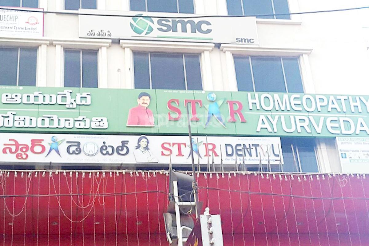 Star Homoeopathy Ayurveda Dental Centre Secunderabad Hyderabad
