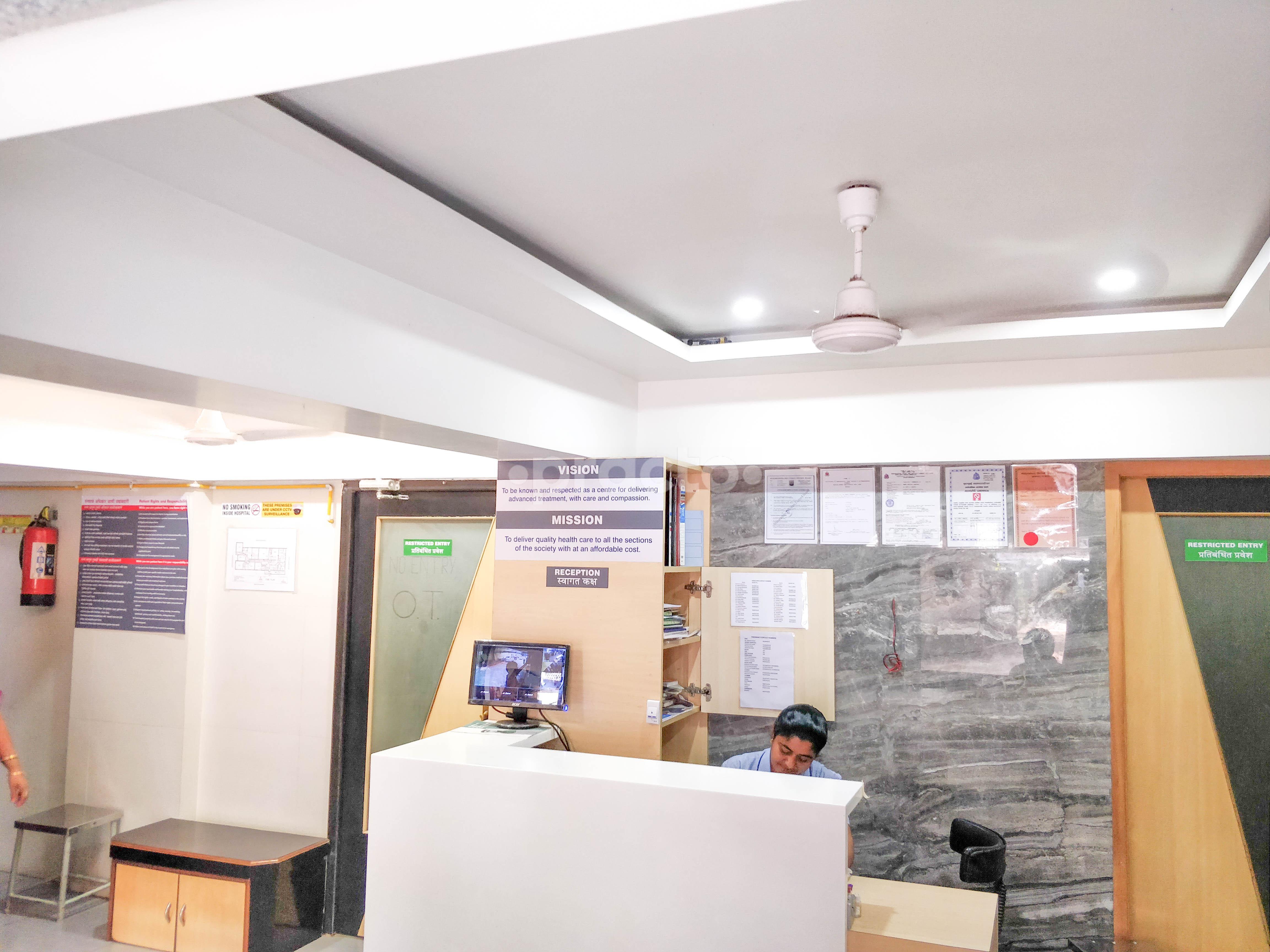 Reception Area at Megha Surgical Hospital Malad East Mumbai