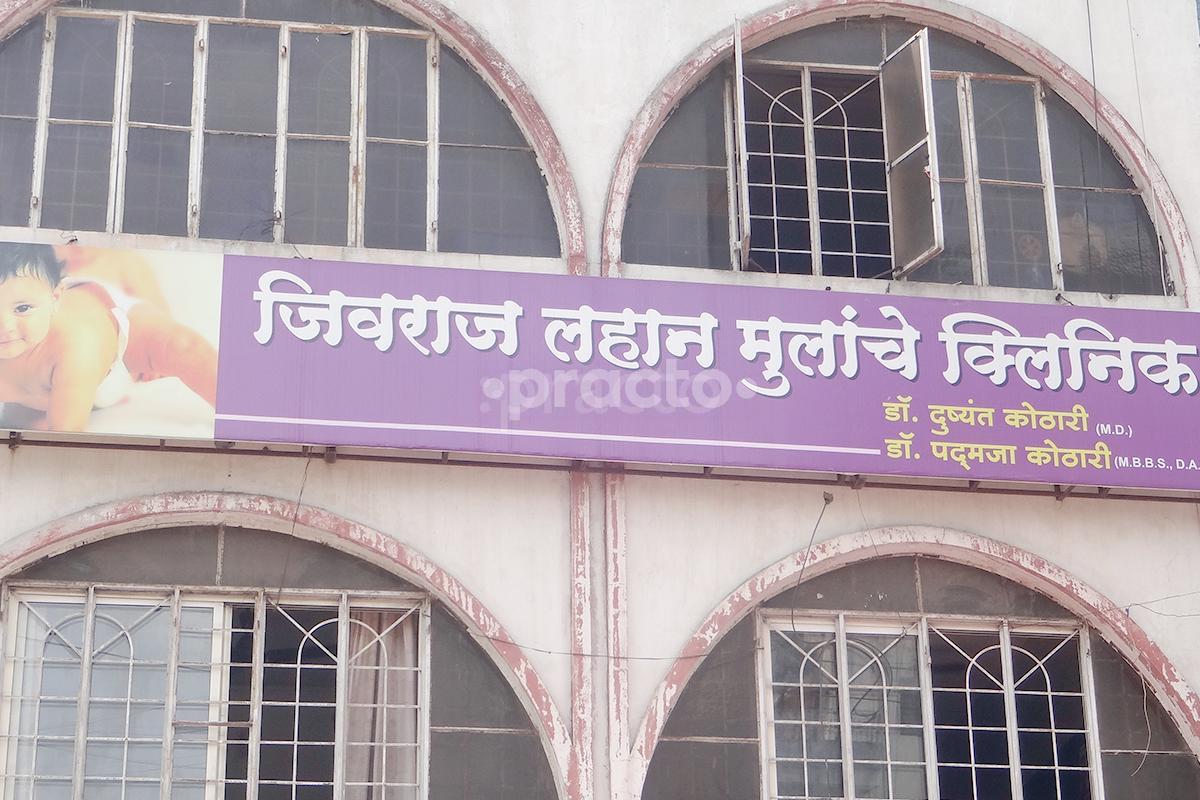 Jivraj Children Clinic Dhankawadi Pune