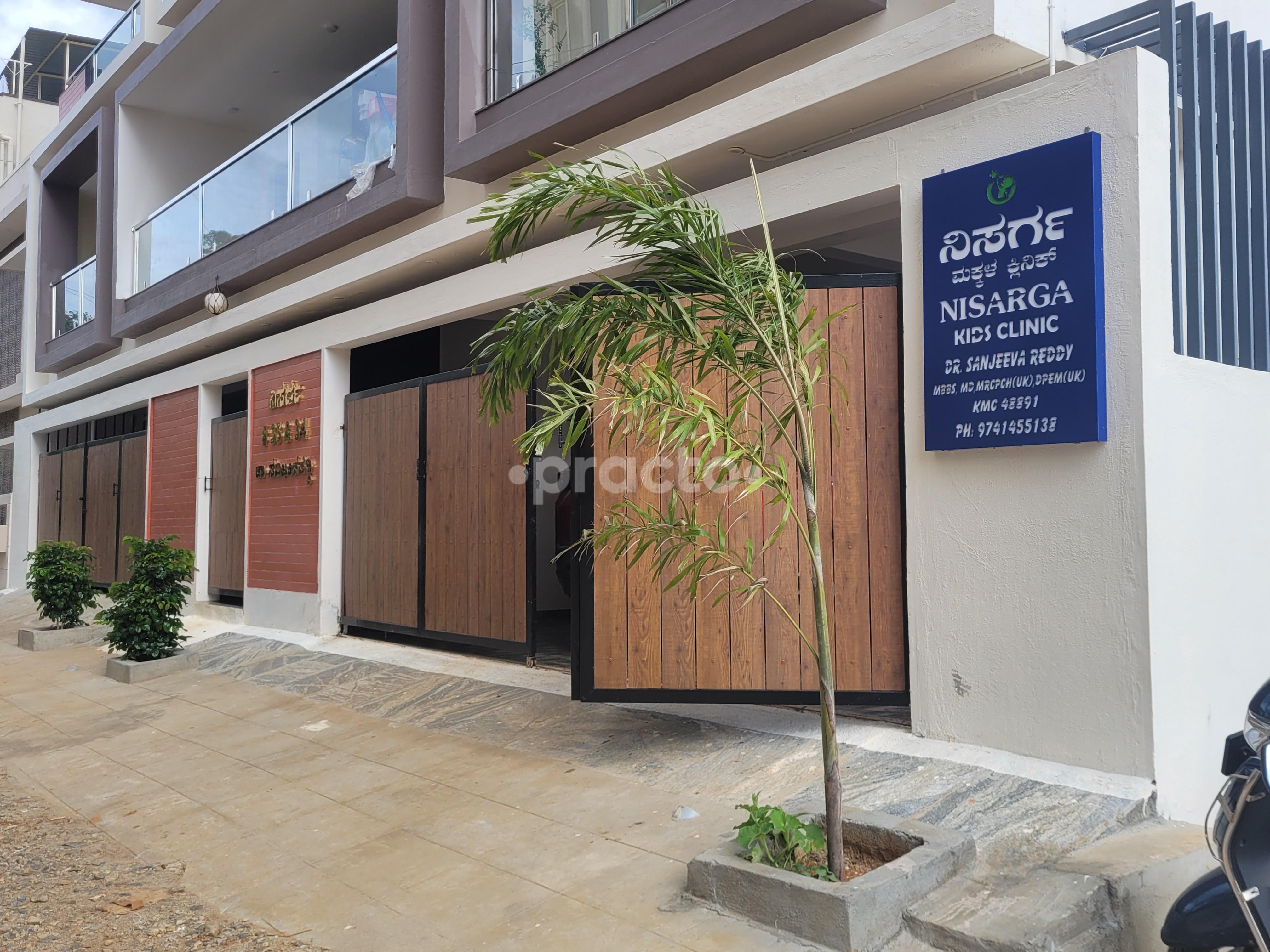 Outside Area at Nisarga Kids Clinic Singanayakanahalli Bangalore
