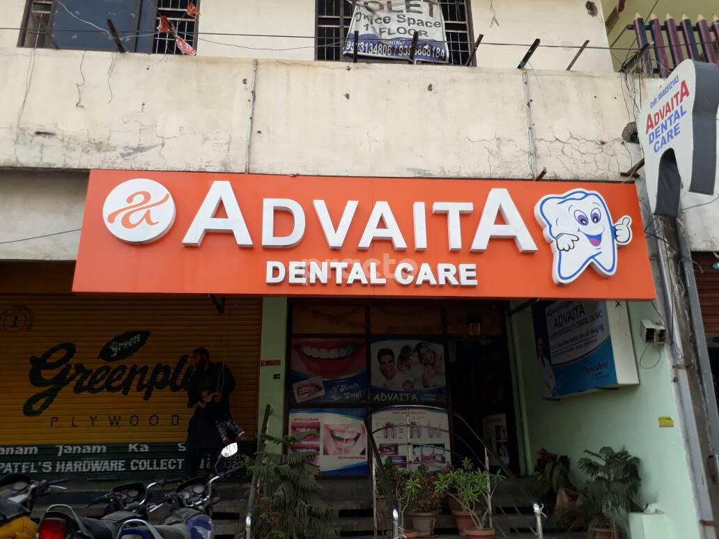 Entrance at Advaita Super Specialty Dental Clinic Khairatabad Hyderabad