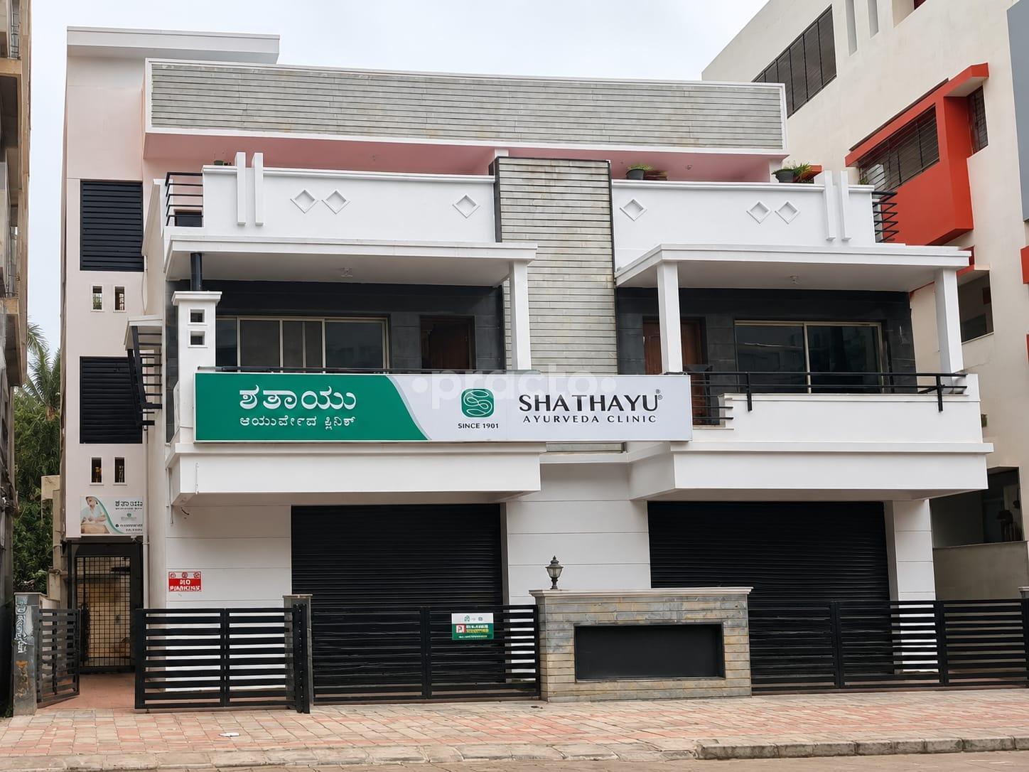 Shathayu Ayurveda Clinic Yelahanka Bangalore