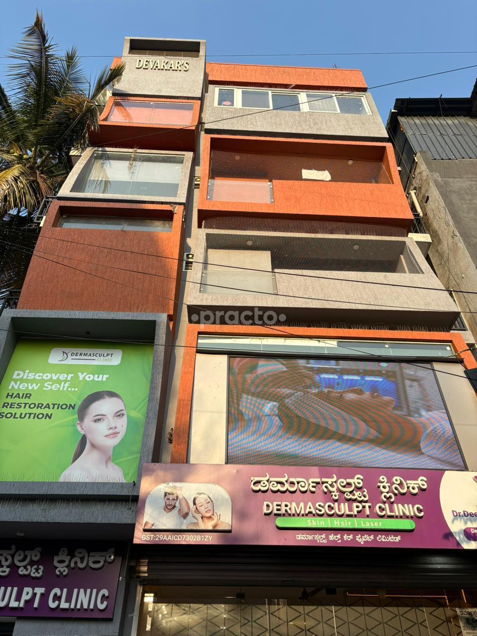 Outside Area at Dermasculpt Skin Hair And Laser Clinic Jayanagar Bangalore