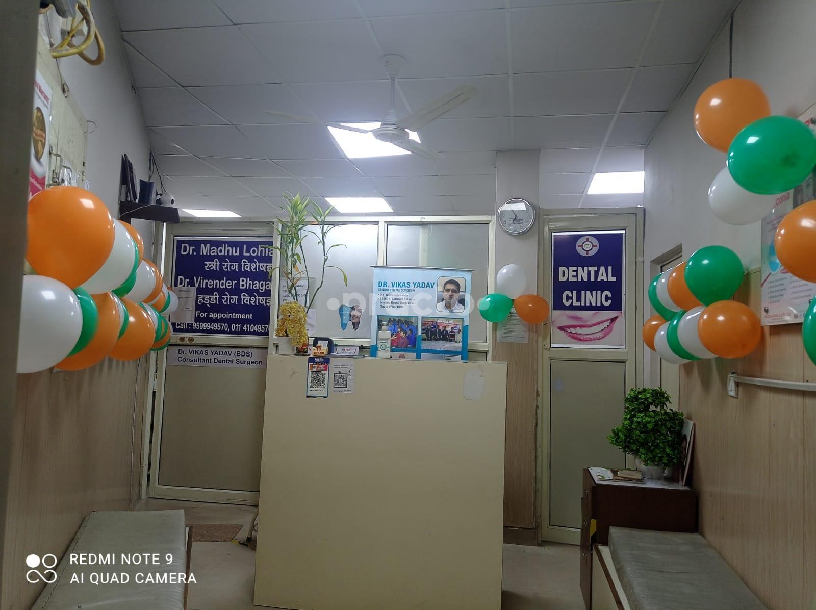 Reception Area at Vinayak Dental & Medical Center Kapashera Delhi