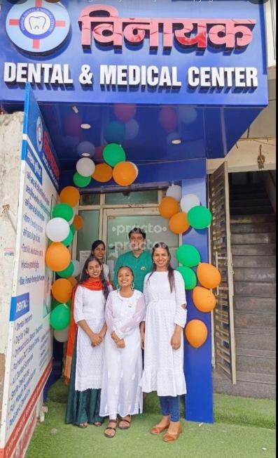 Outside Area at Vinayak Dental & Medical Center Kapashera Delhi