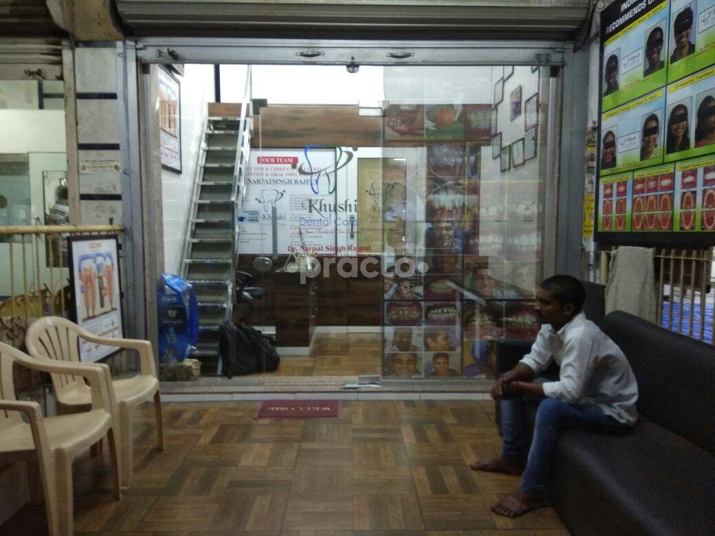 Entrance at Khushi Dental Care Bhayandar West Mumbai