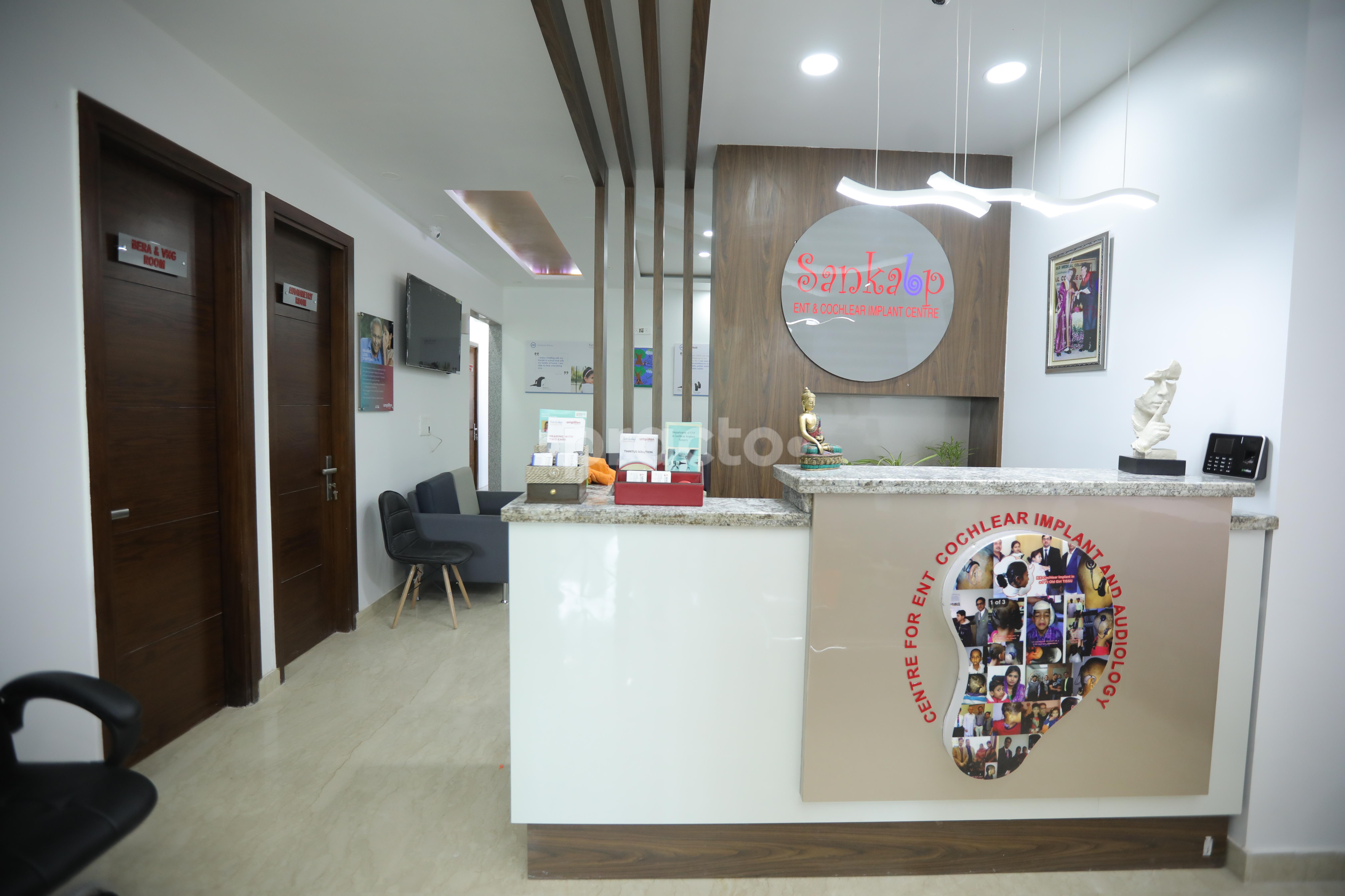 Reception at Dr Sumit Mrig's  Sankalp ENT & Cochlear Implant Centre Dwarka Delhi