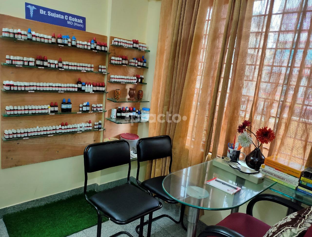 Reception Area at Dr. Sujata's Homoeo Healing Centre Rajarajeshwarinagar Bangalore