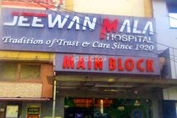 Entrance at Jeewan Mala Hospital Karol Bagh Delhi