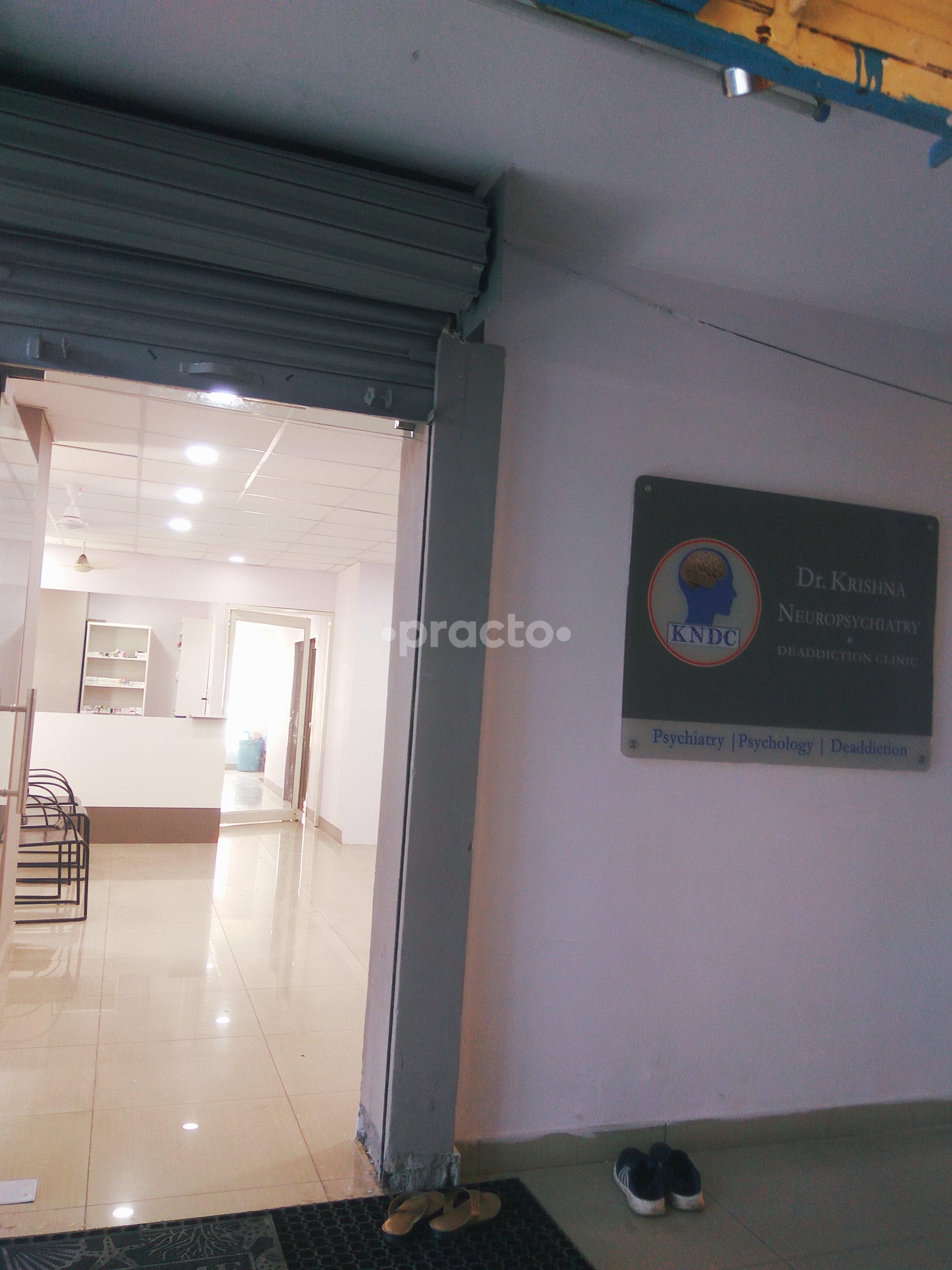 Entrance at Dr. Krishna Neuropsychiatry & Deaddiction Clinic Chanda Nagar Hyderabad