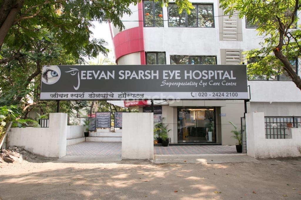 Outside Area at Jeevan Sparsh Eye Hospital Market Yard Pune