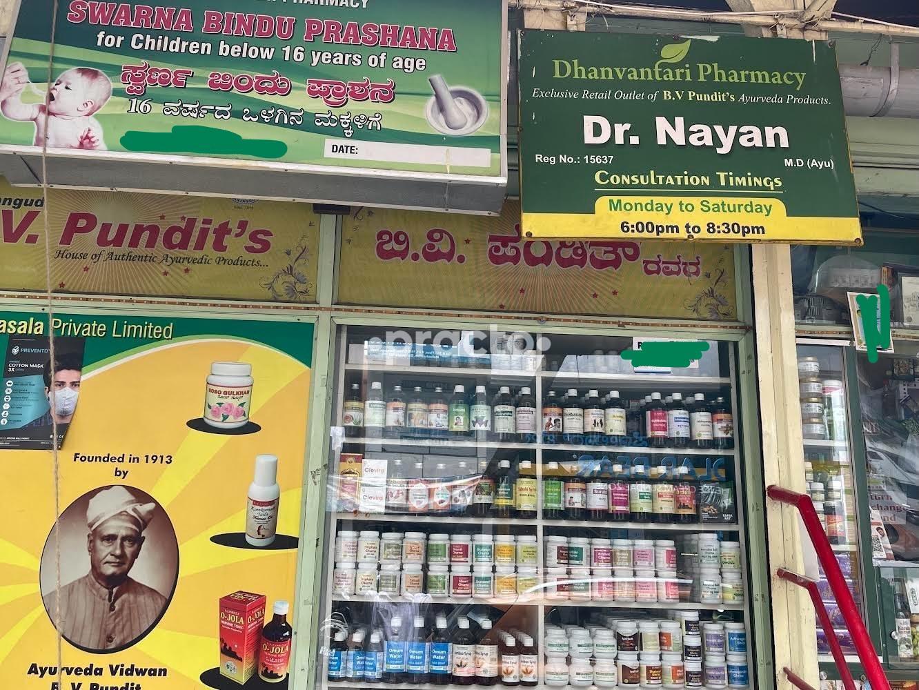 Dhanvantari Pharmacy Malleswaram Bangalore