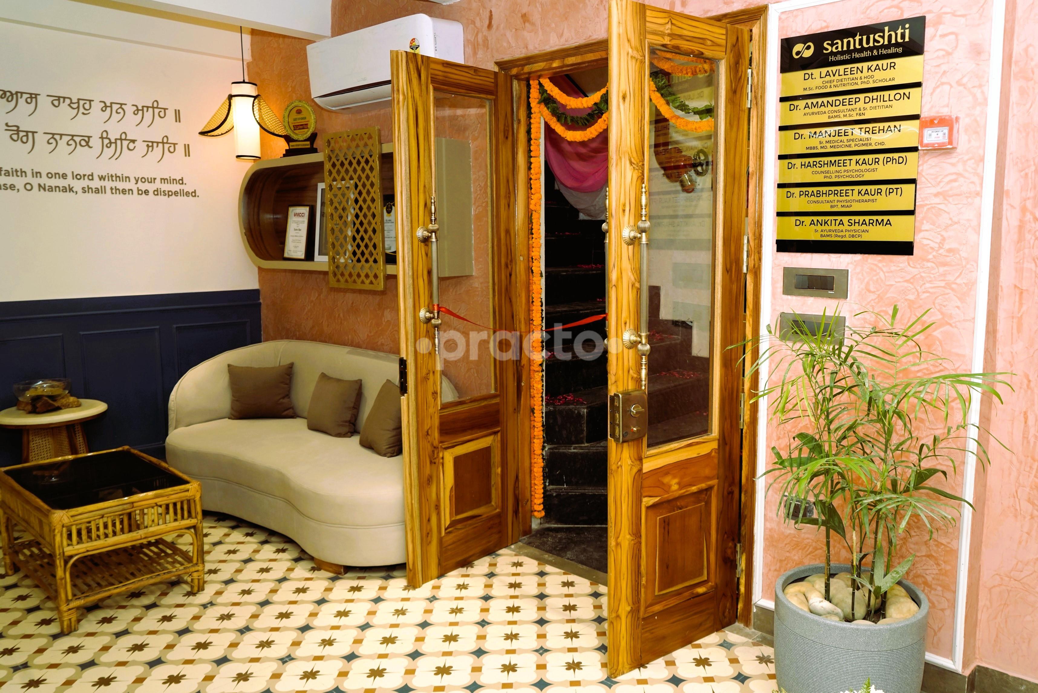 Waiting Area at Santushti Holistic Health Clinic Sector 22 Chandigarh