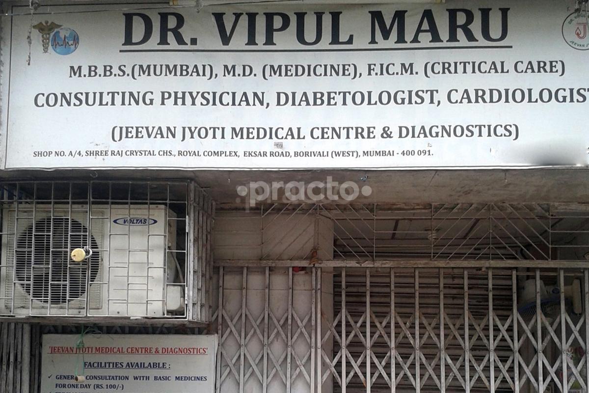 Dr. Vipul Maru's Clinic Borivali West Mumbai