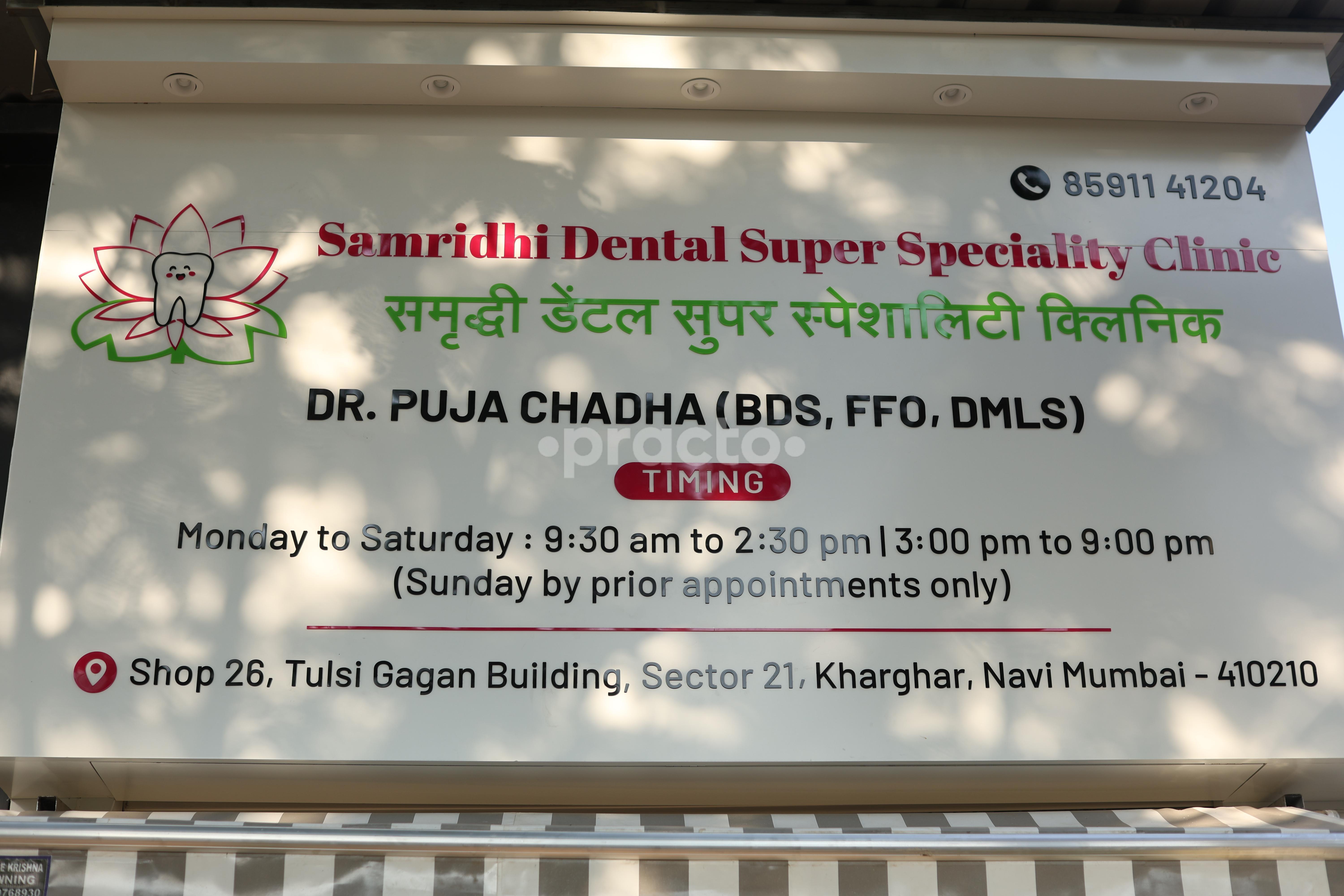 Samridhi Dental Super Speciality Clinic Kharghar Navi Mumbai