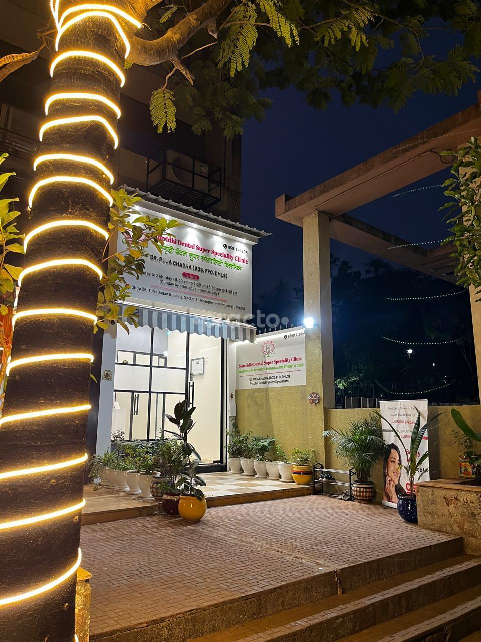 Outside Area at Samridhi Dental Super Speciality Clinic Kharghar Navi Mumbai