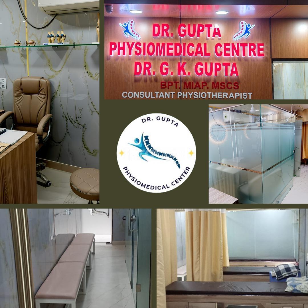 Dr Gupta Physio Medical Centre Sector 110 Noida