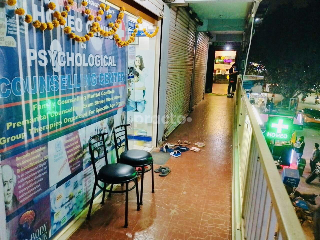 Entrance at Dwarakamayi Psychological Counselling Center Varthur Bangalore